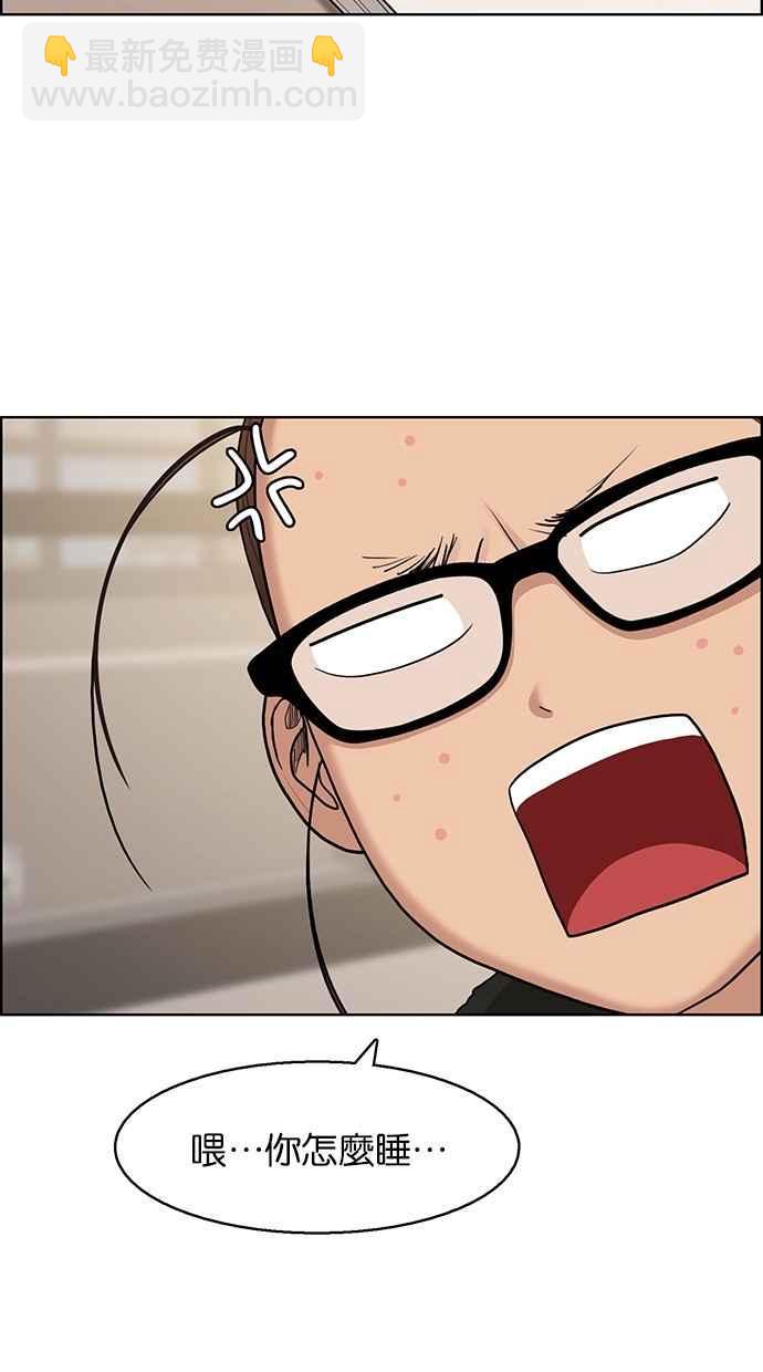 第136话82