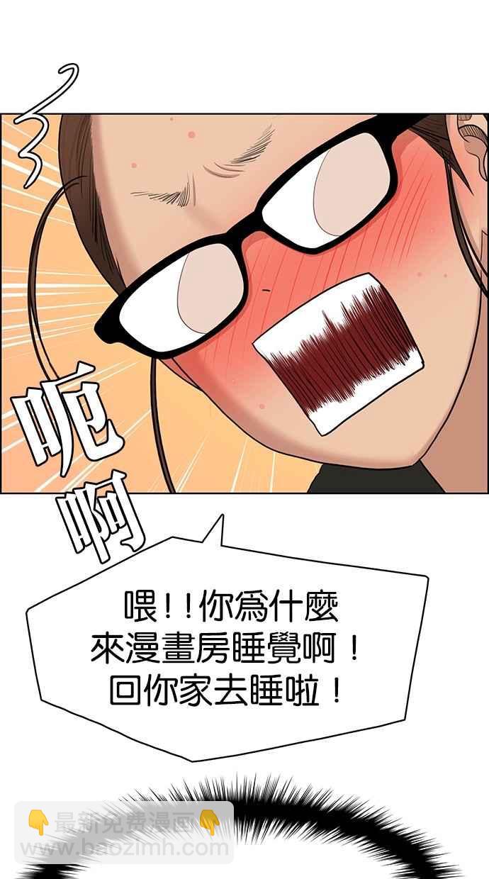 第136话88