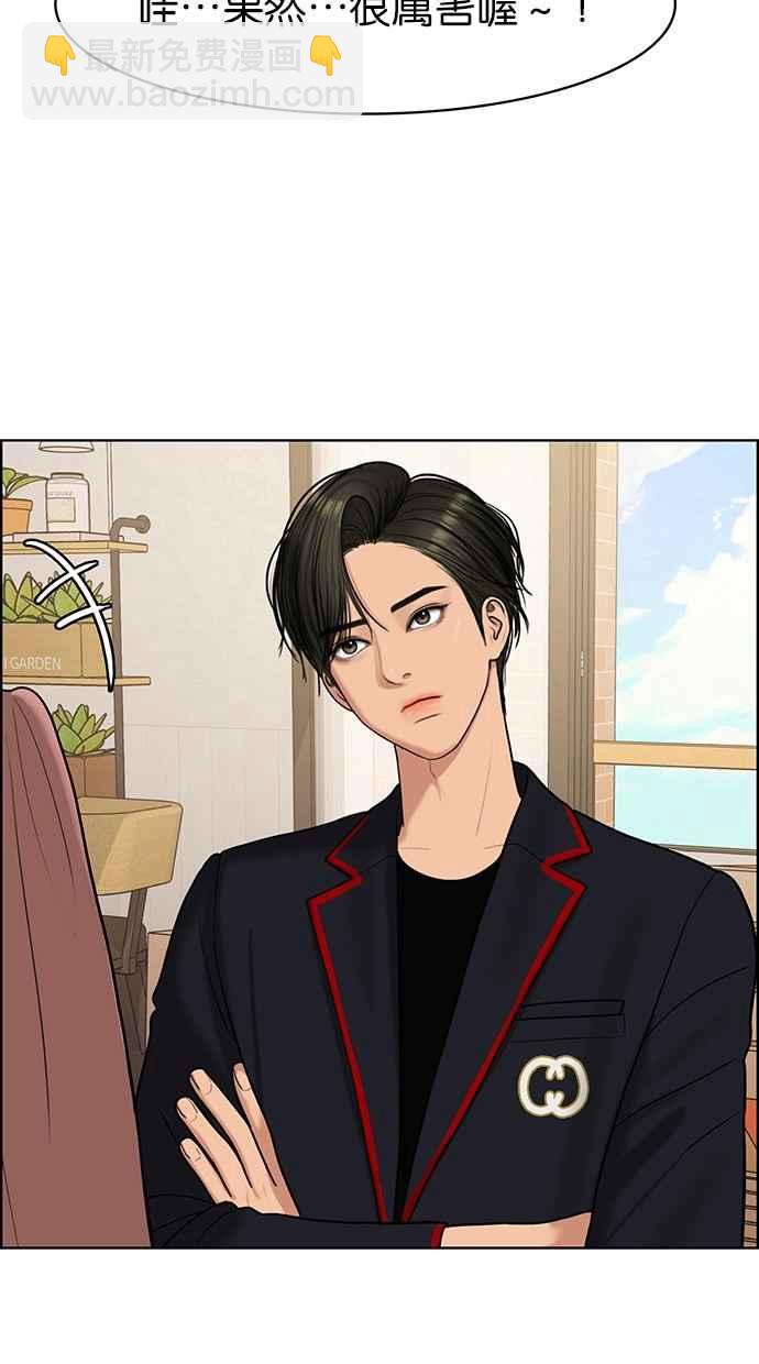 第136话9