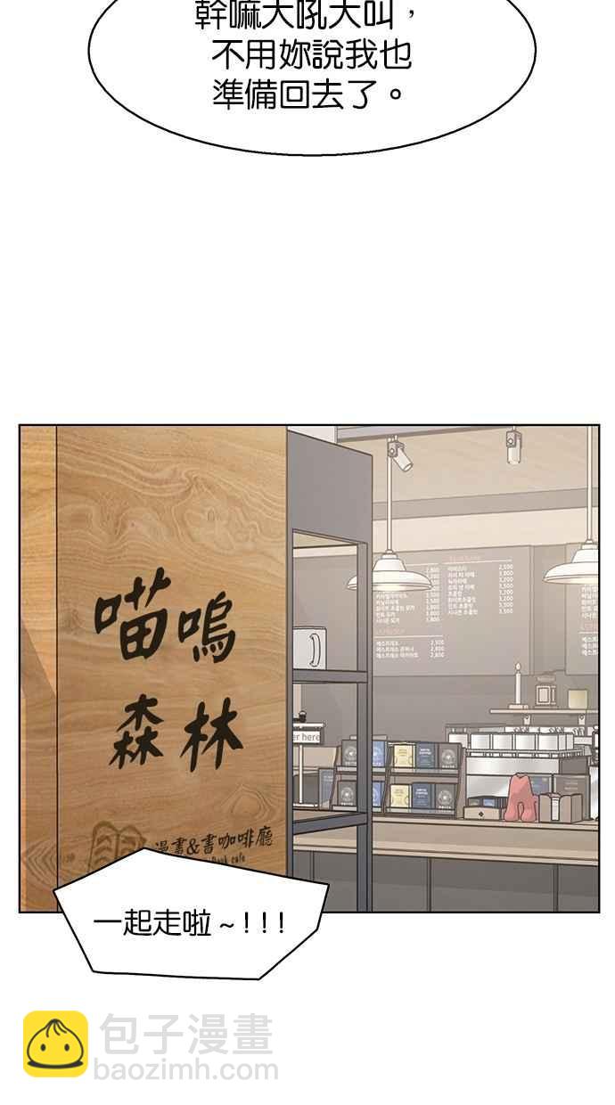 第136话90