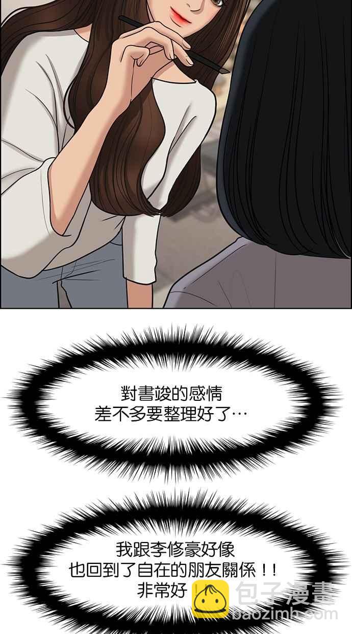 第136话92