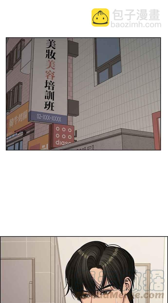 第136话94