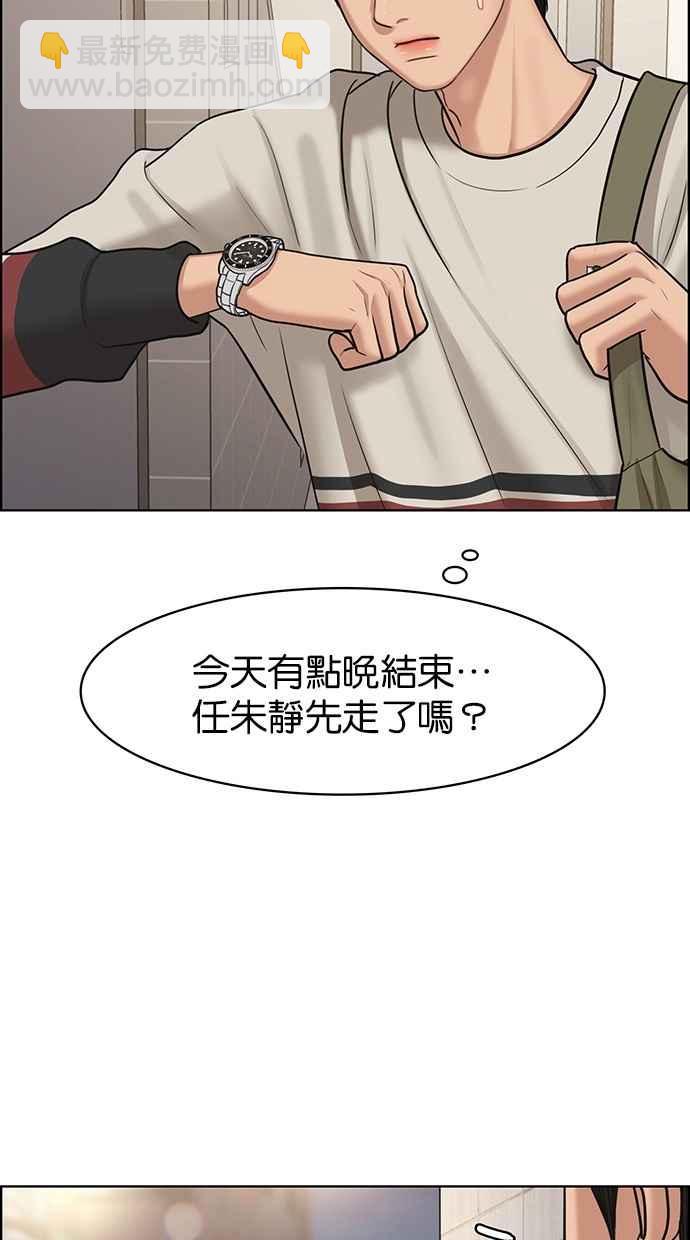 第136话95