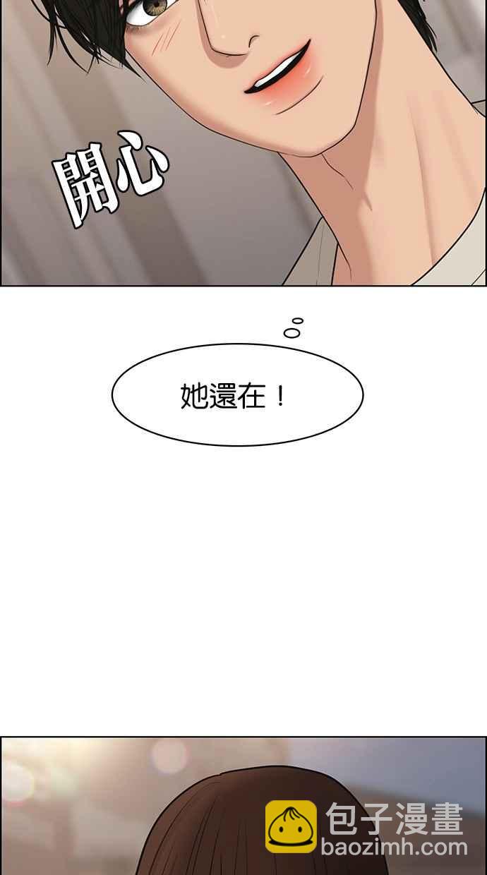 第136话97
