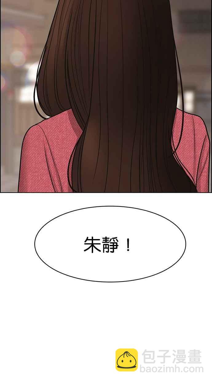 第136话98