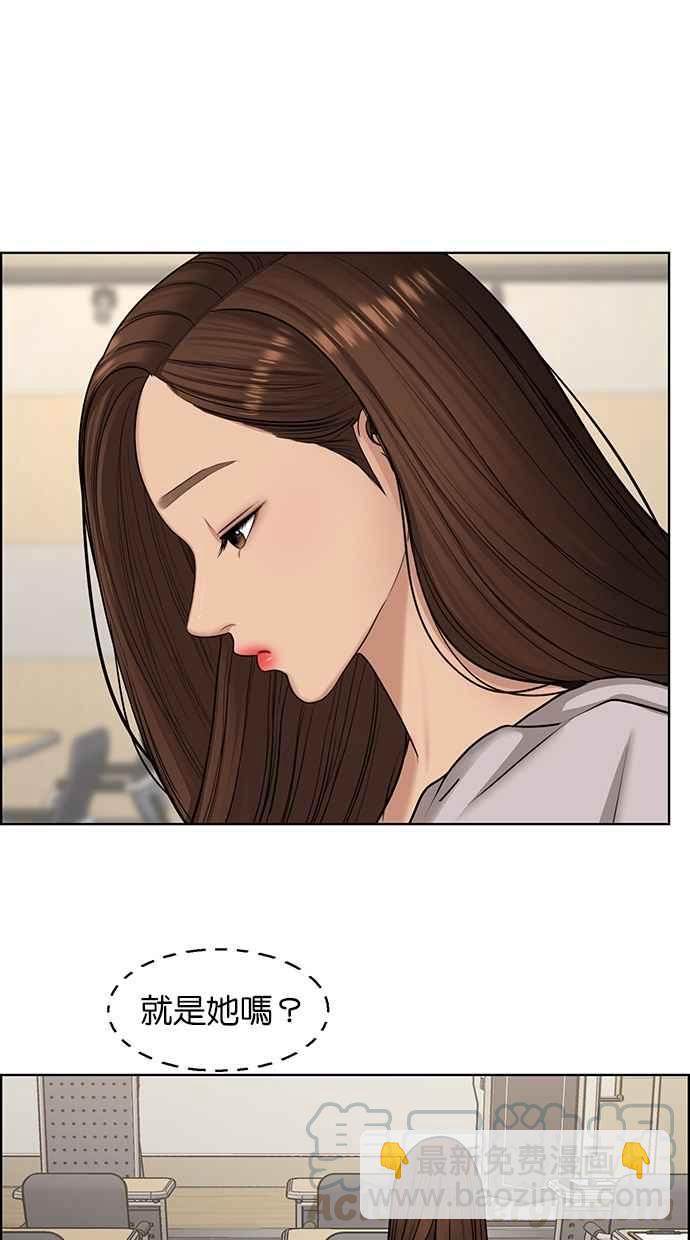 第137话10