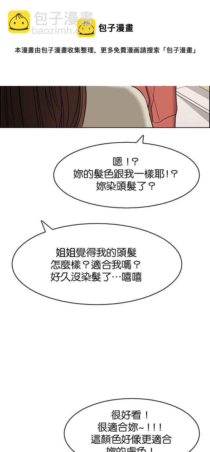 第137话104