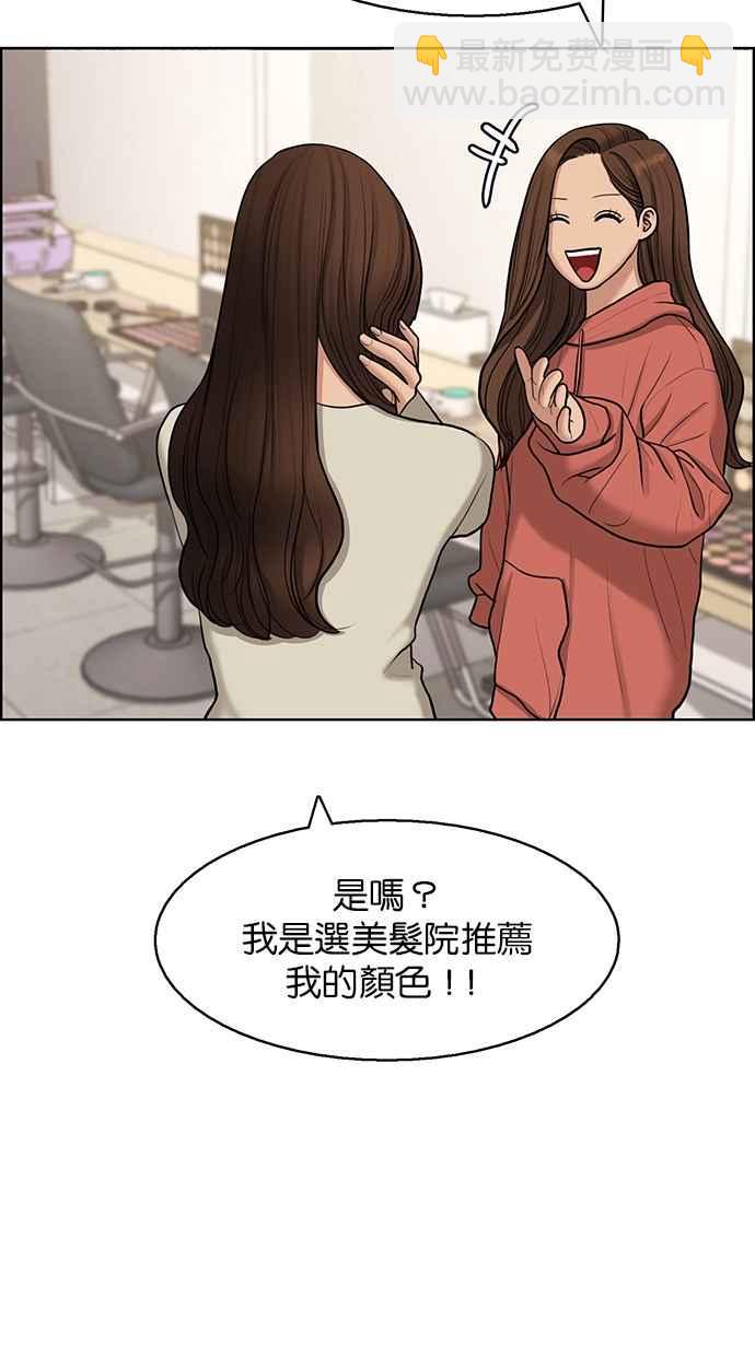 第137话105