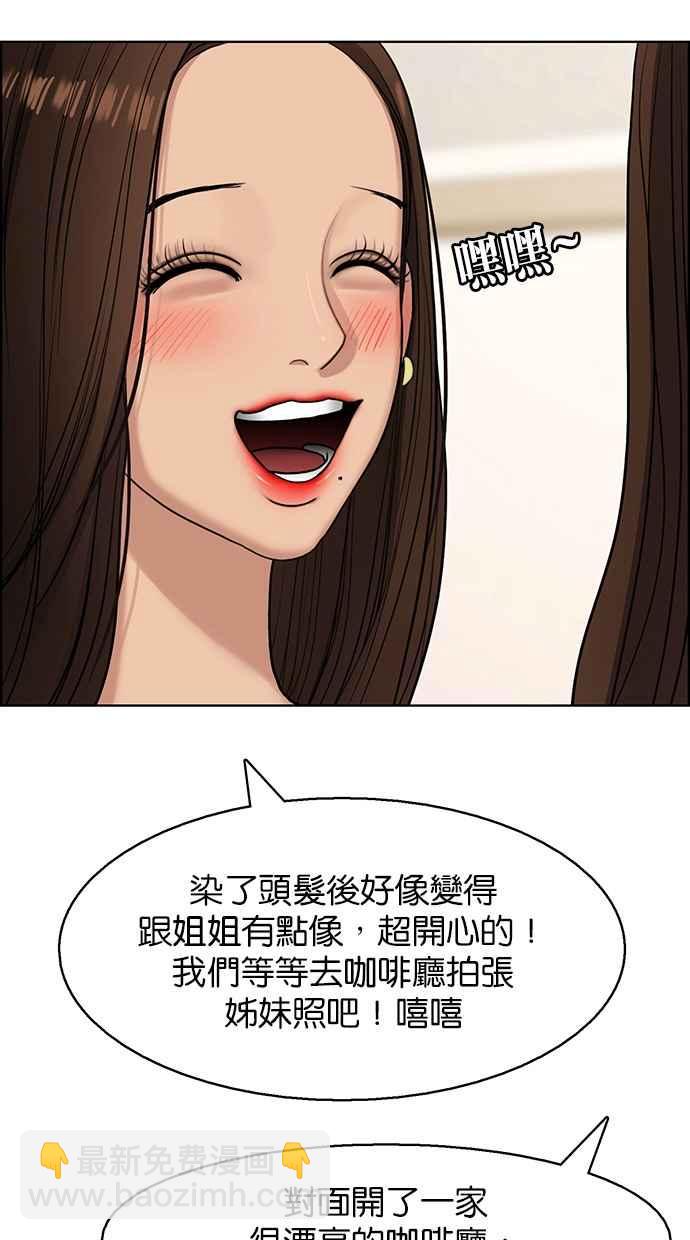 第137话106
