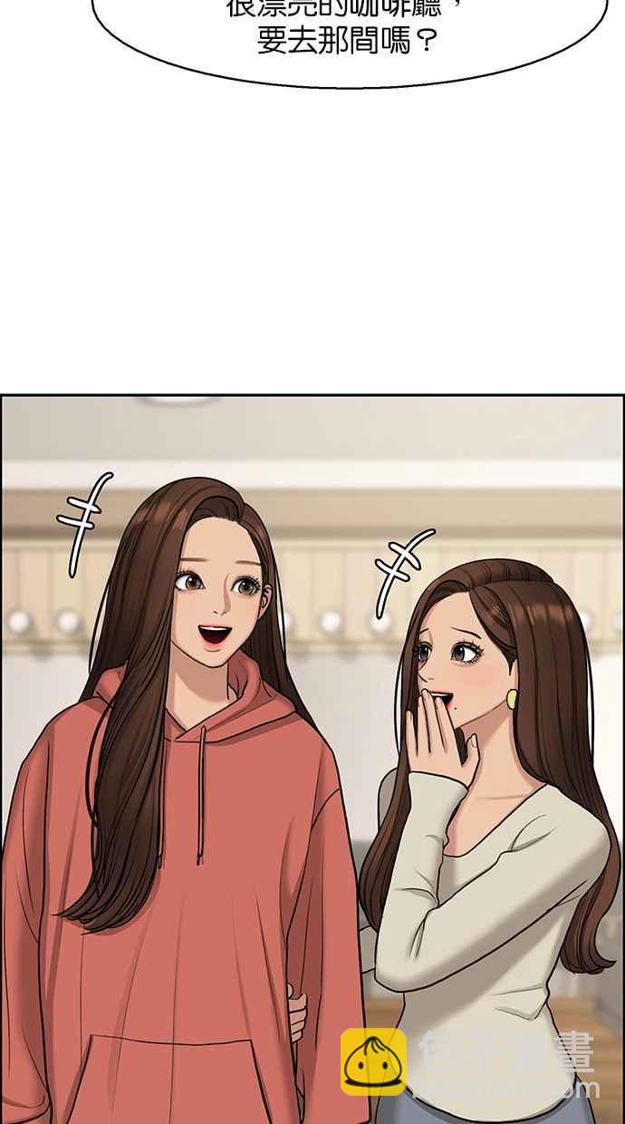 第137话107