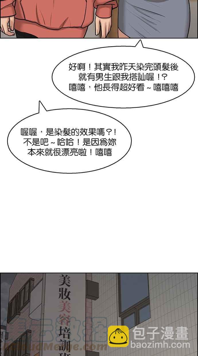 第137话108