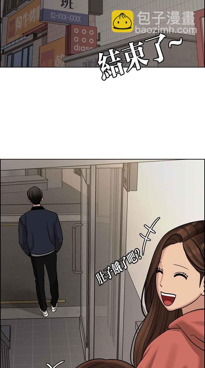 第137话109