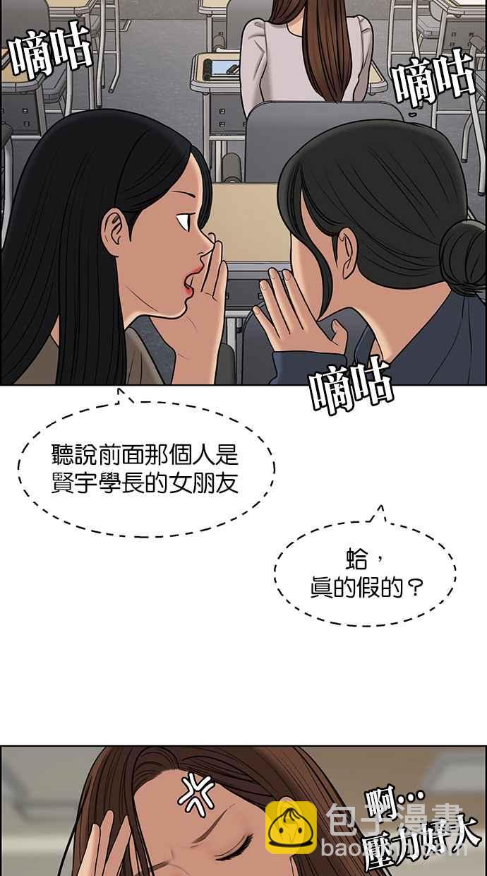 第137话11