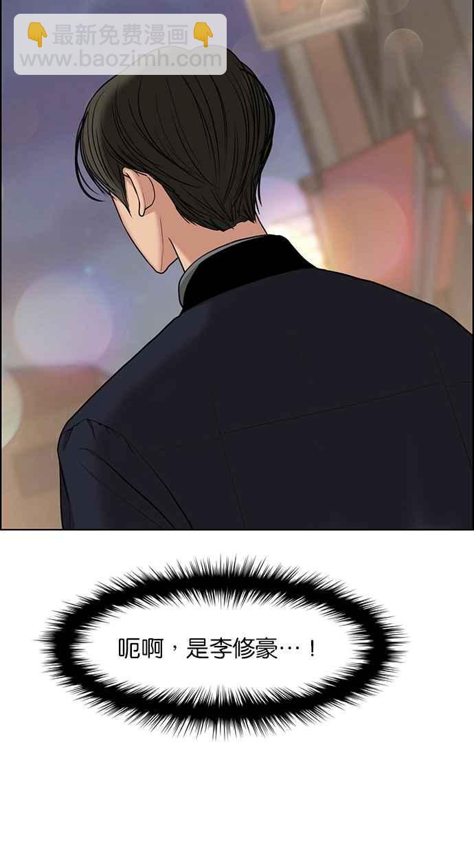 第137话111