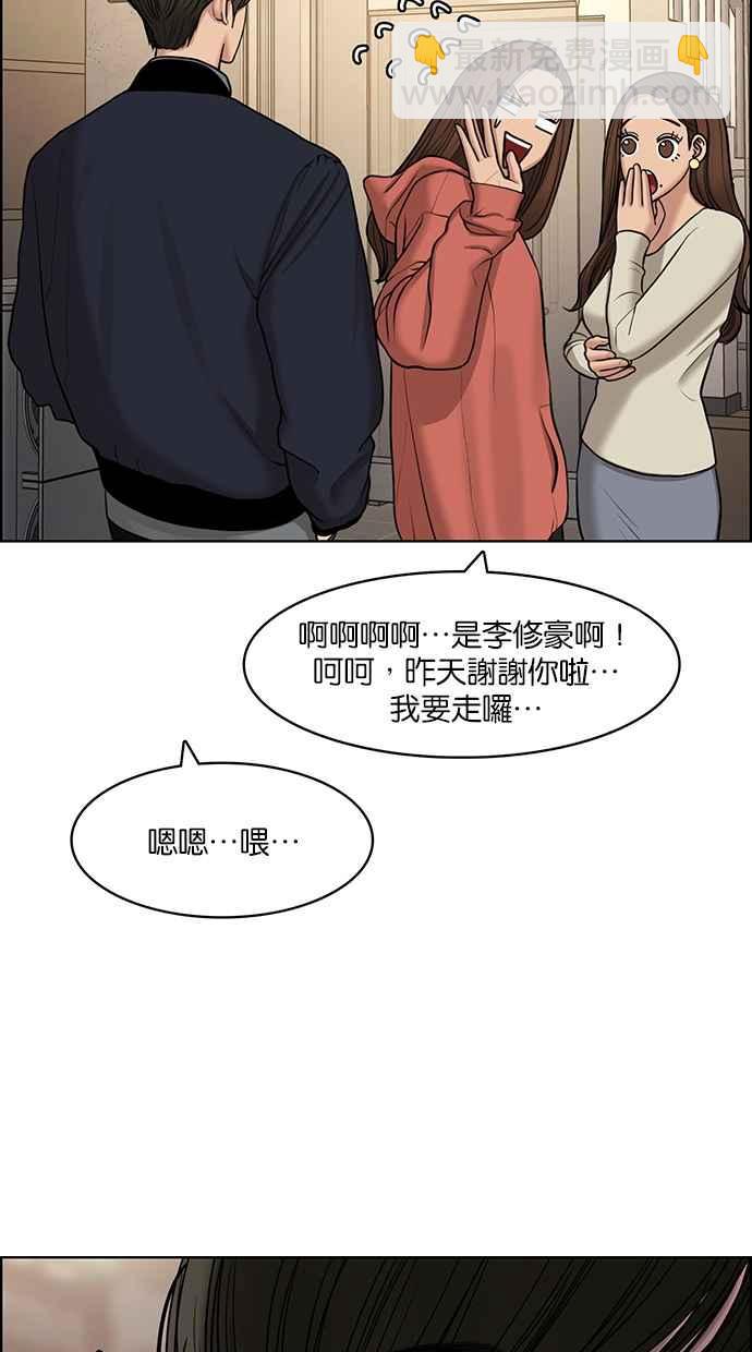 第137话115