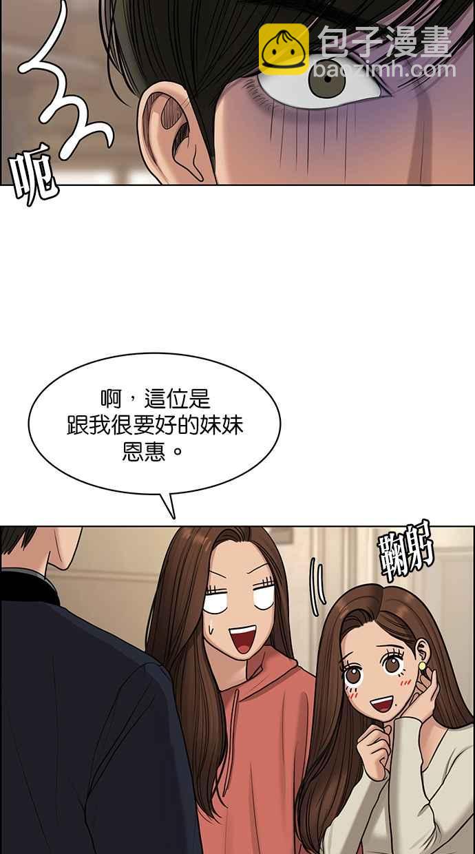 第137话116