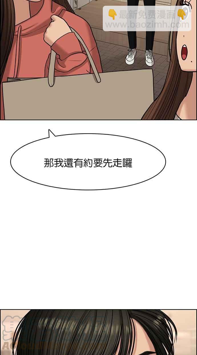第137话118