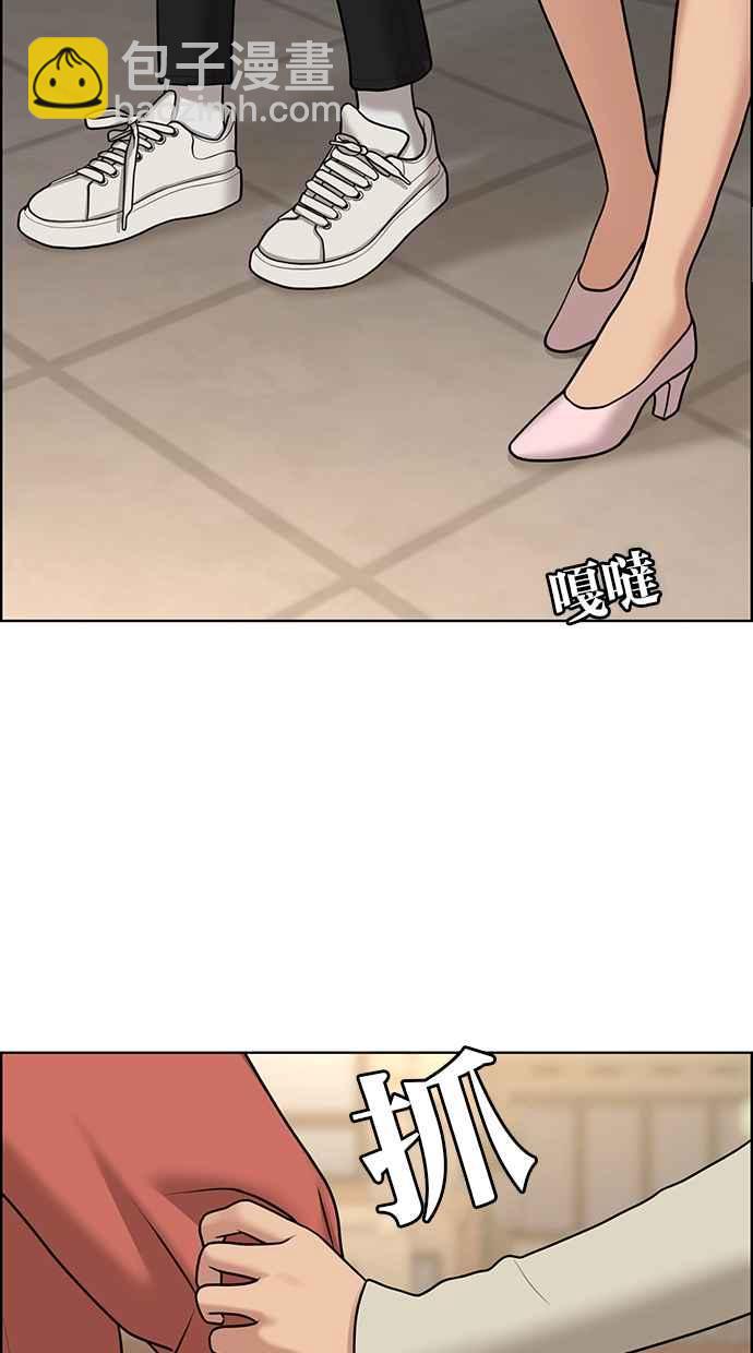 第137话120