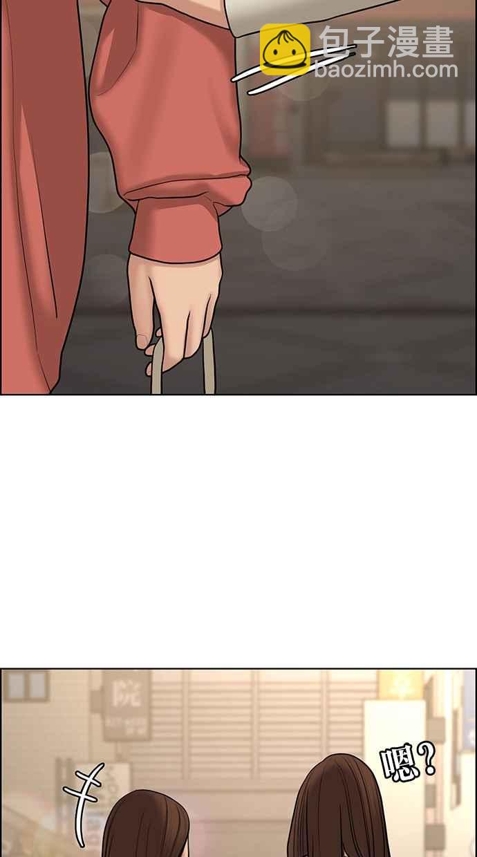 第137话121