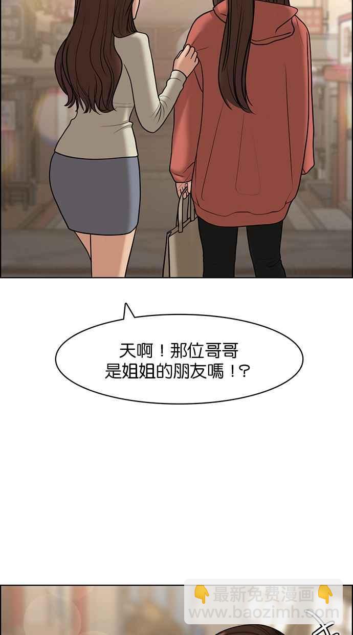 第137话122