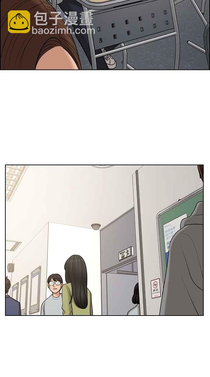 第137话13
