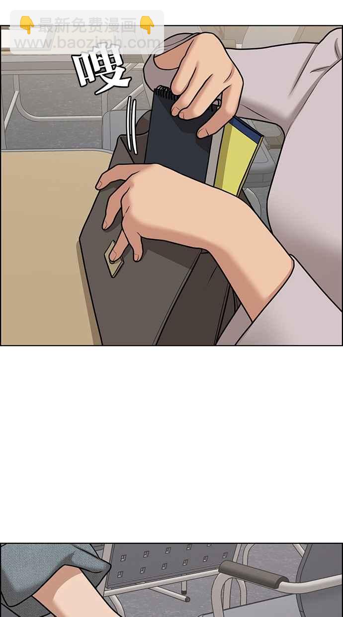 第137话14