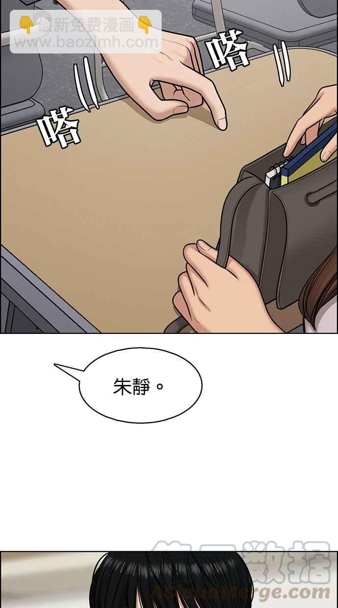 第137话15