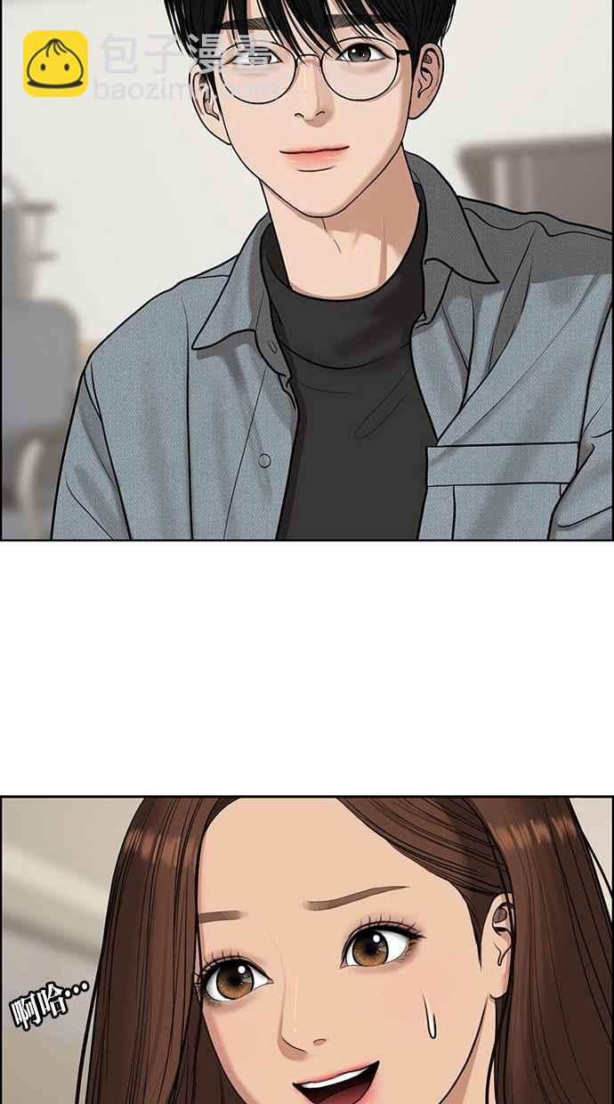 第137话16