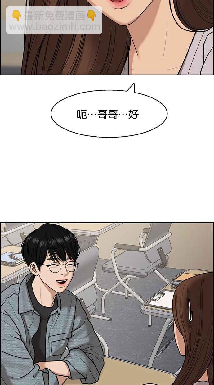 第137话17