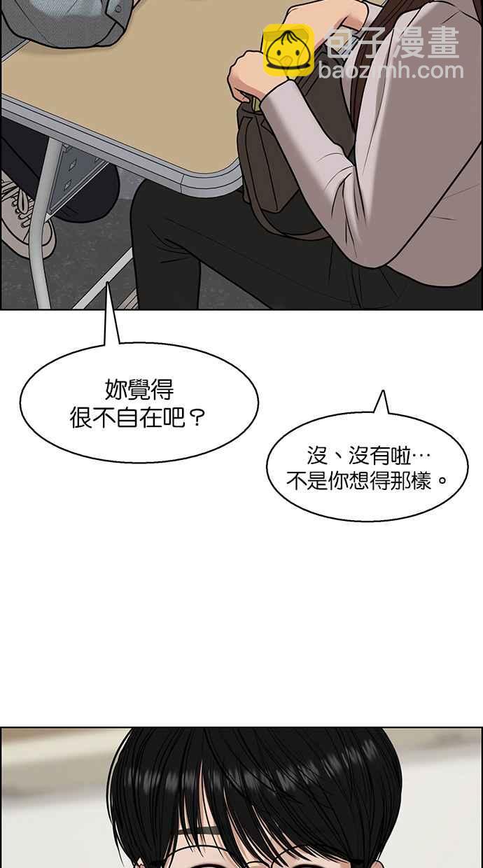 第137话18