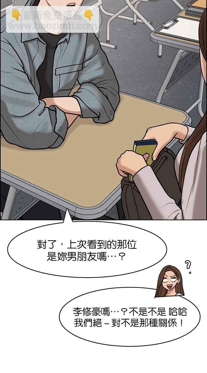 第137话21