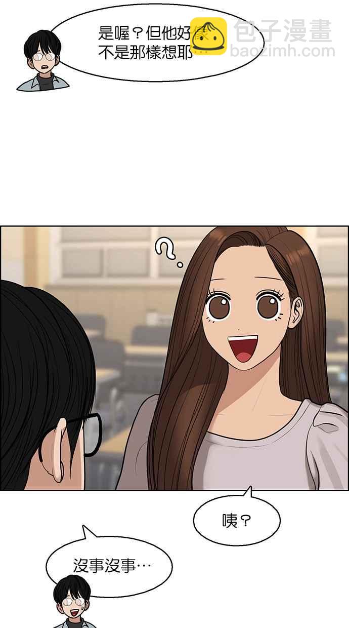 第137话22
