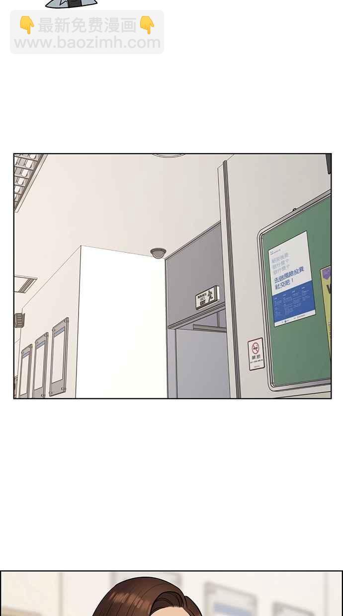 第137话23