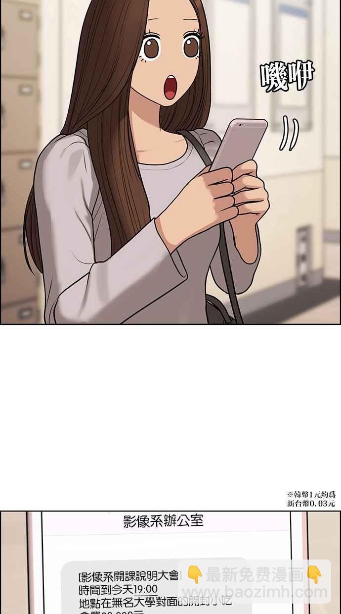 第137话24