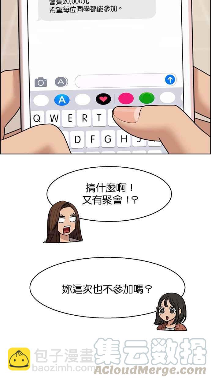第137话25