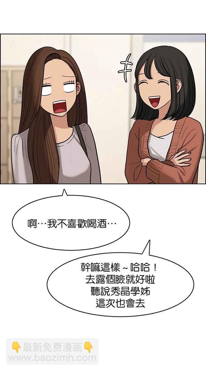 第137话26