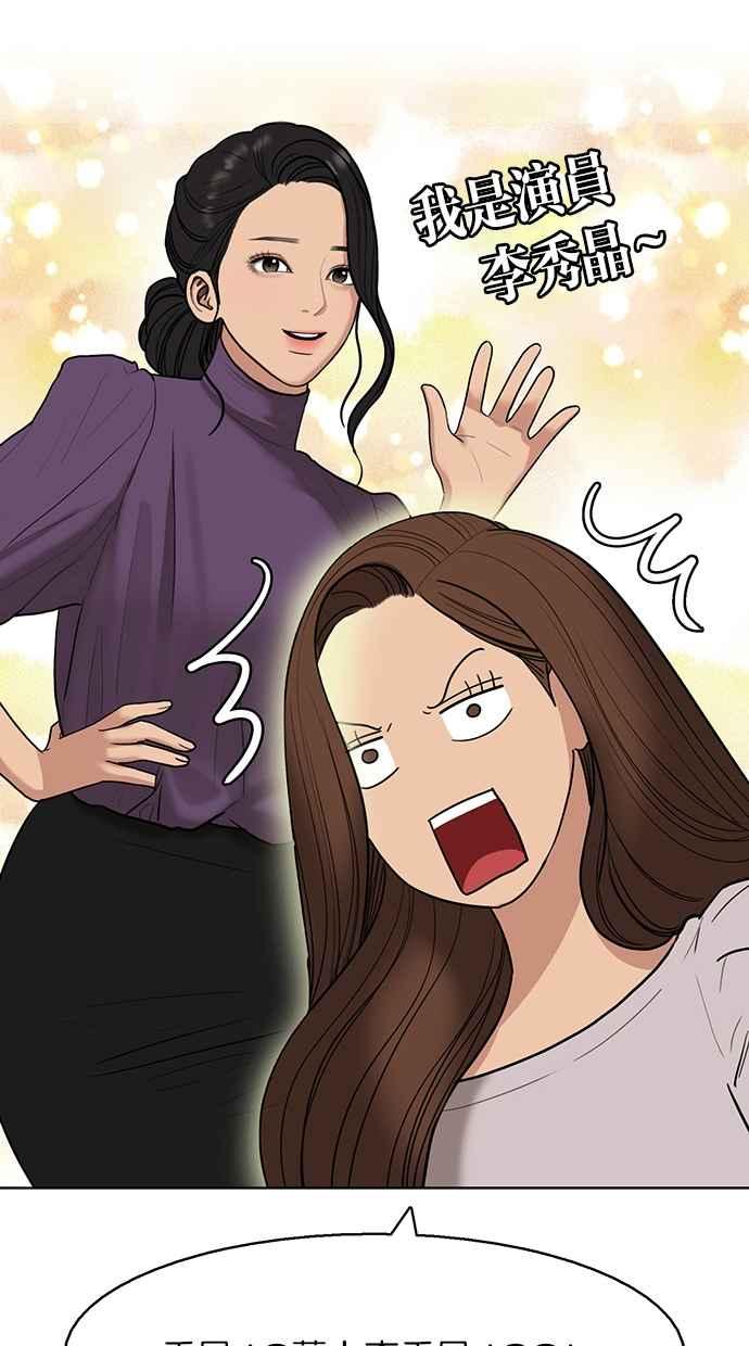 第137话27