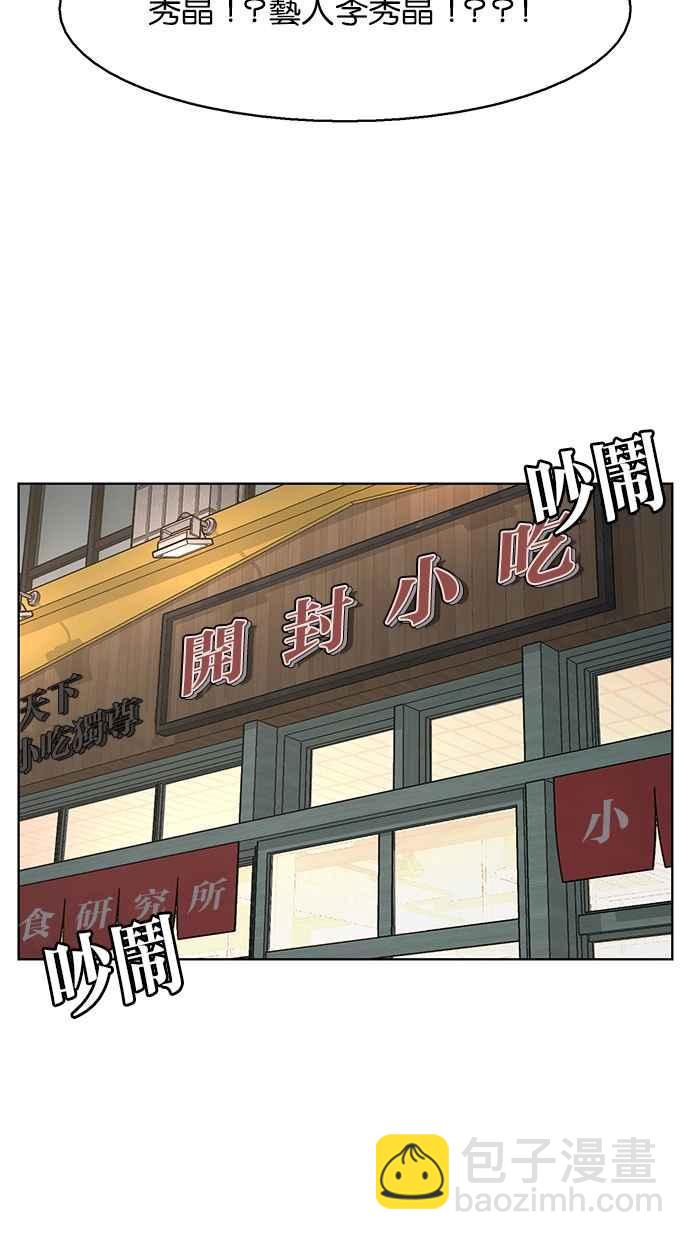 第137话28