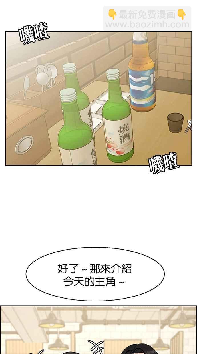 第137话29