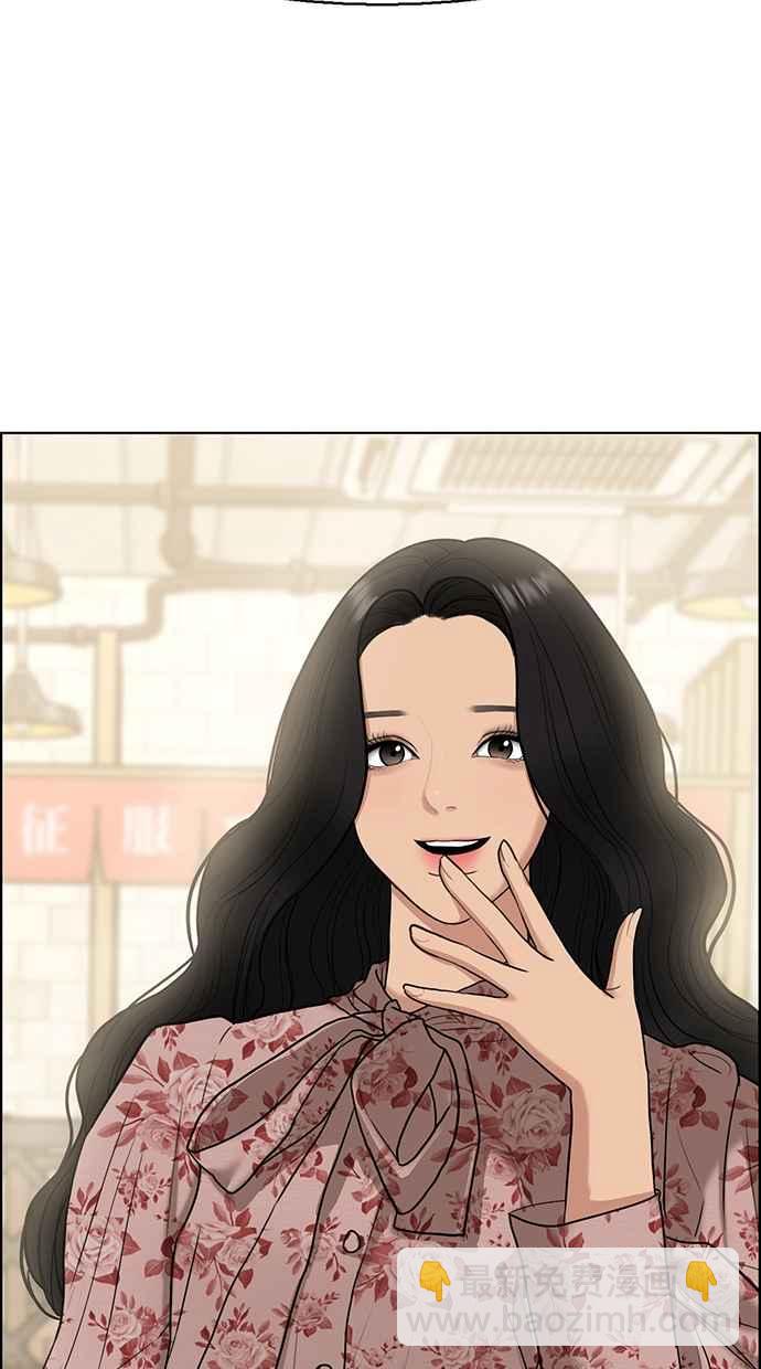 第137话31