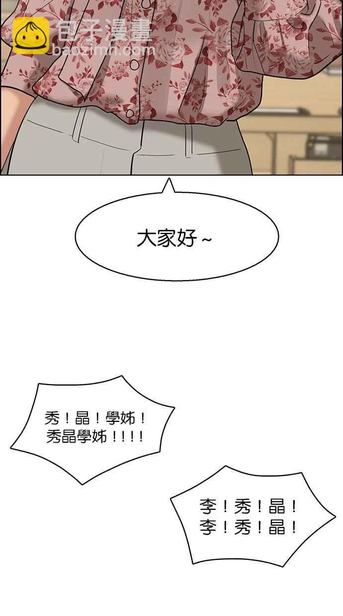 第137话32