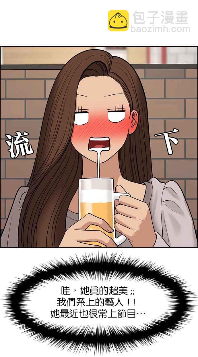 第137话33