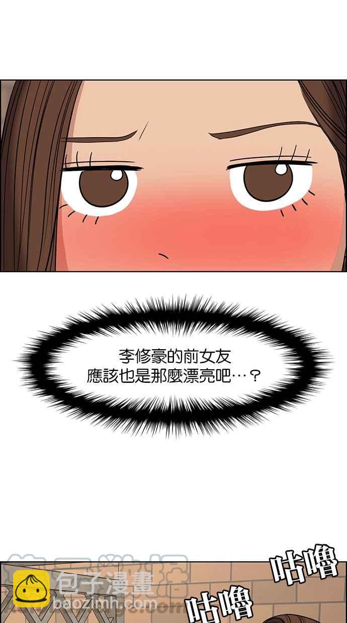 第137话35
