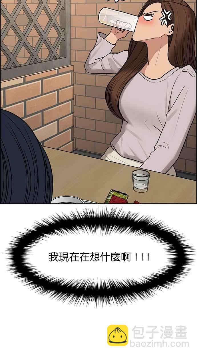 第137话36