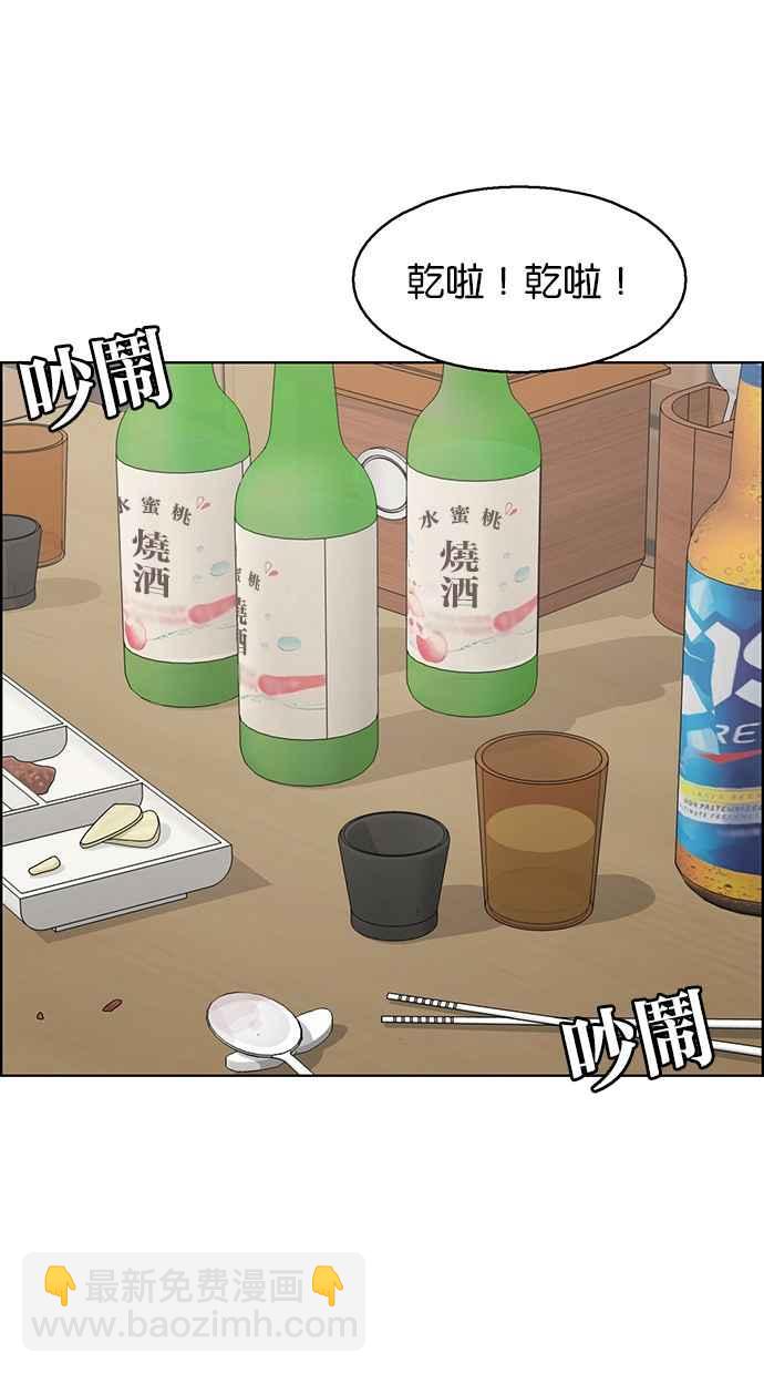 第137话38