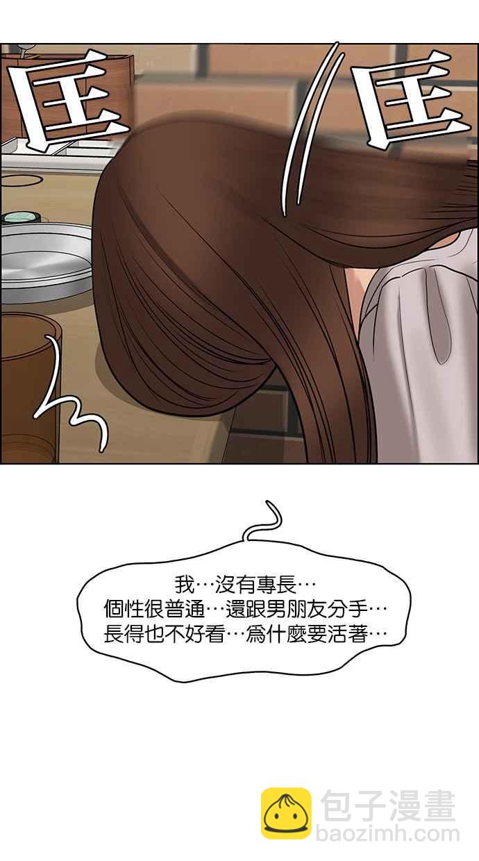第137话39