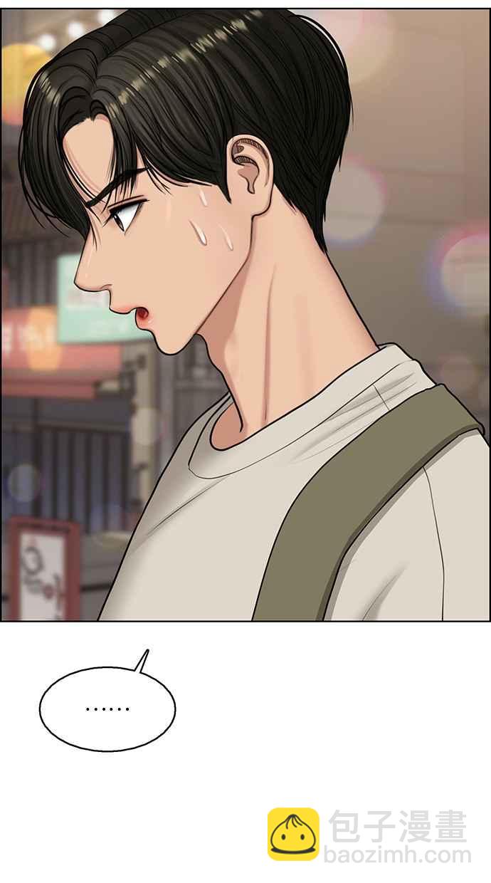 第137话4