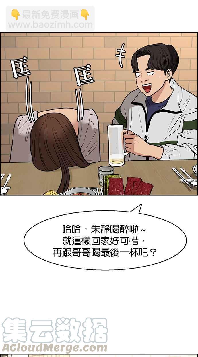 第137话40