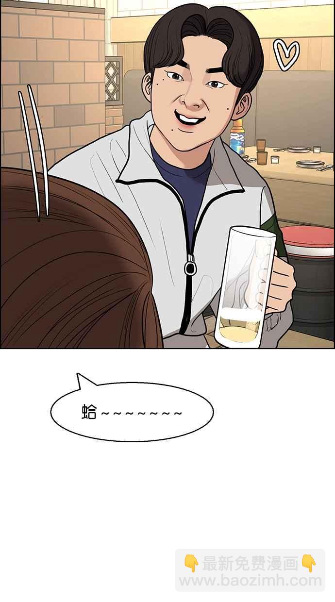 第137话41
