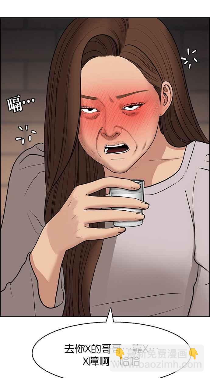 第137话42